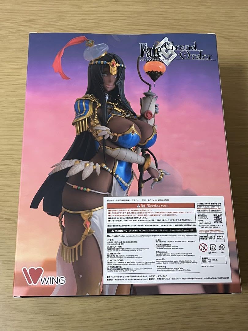 Amazon.co.jp: キャスター シェヘラザード 不夜城のキャスター 1 7